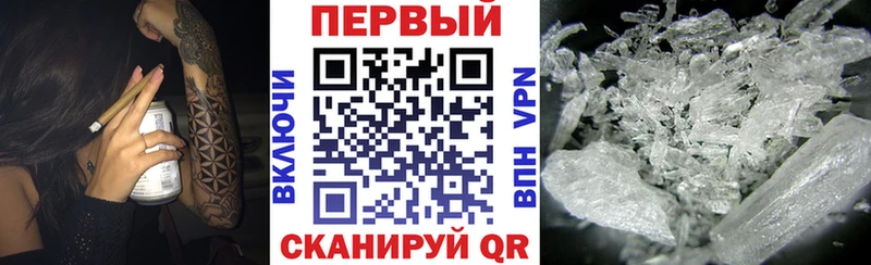 Amphetamine Розовый  Купить  Скопин 