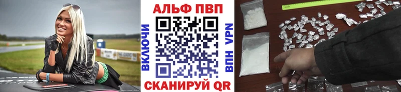 Купить где  Скопин  Alpha-PVP кристаллы 