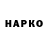 Кетамин VHQ Jo Newcombe