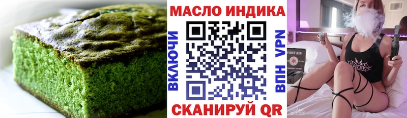 Canna-Cookies марихуана  Купить  Скопин 