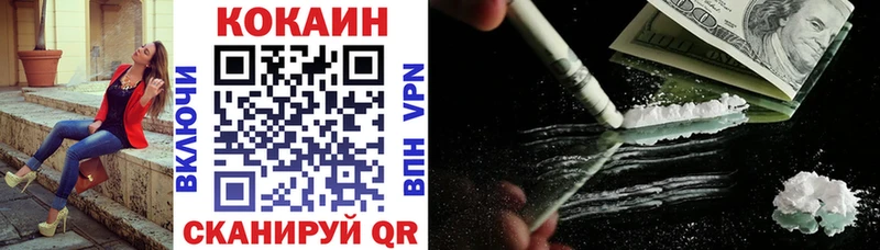 Купить закладки  Скопин  Cocaine 98% 