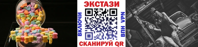 Ecstasy таблы  Купить где  Скопин 