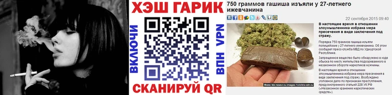 ГАШИШ гашик  Купить закладки  Скопин 