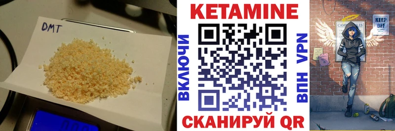 Купить закладки  Скопин  Кетамин ketamine 