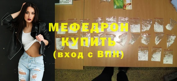 мяу мяу мука Гусиноозёрск