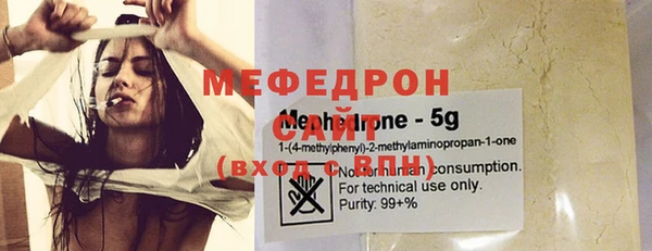 мяу мяу мука Гусиноозёрск