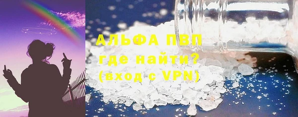 ALPHA-PVP Горнозаводск