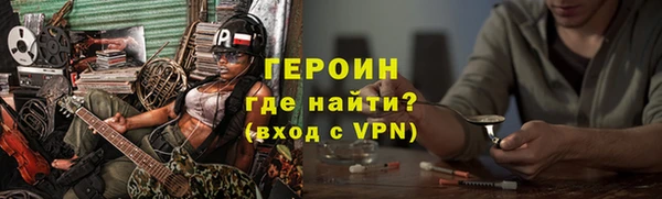 ALPHA-PVP Горнозаводск
