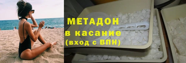 мяу мяу мука Гусиноозёрск
