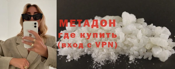 марки lsd Гусь-Хрустальный
