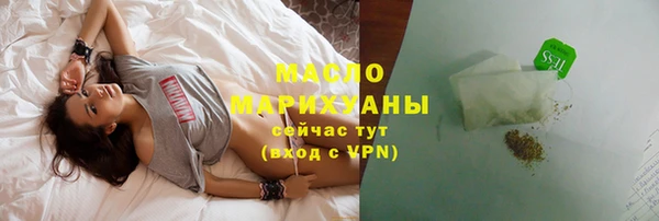 мяу мяу мука Гусиноозёрск