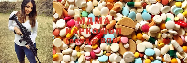 мяу мяу мука Гусиноозёрск