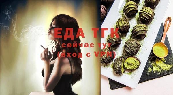 трава Горняк