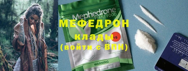 мяу мяу мука Гусиноозёрск