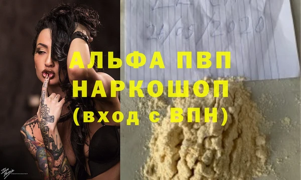 марки lsd Гусь-Хрустальный