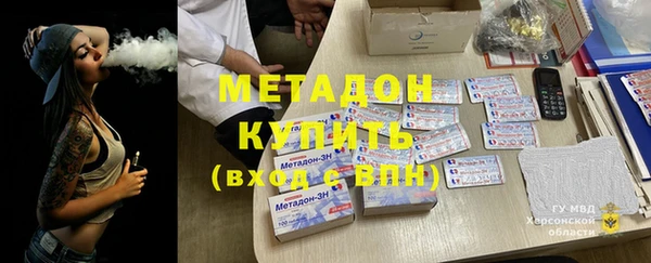 марки lsd Гусь-Хрустальный