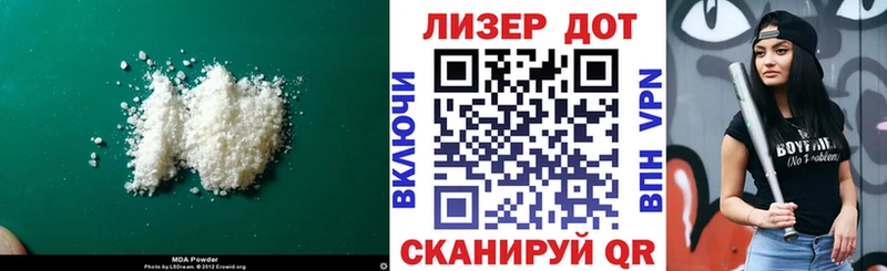 Лсд 25 экстази ecstasy  Купить где  Скопин 