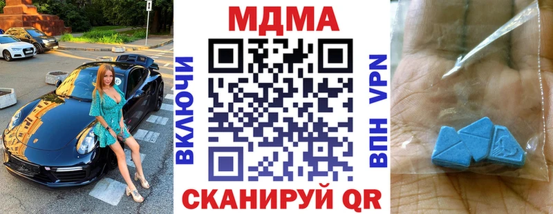 Купить где  Скопин  МДМА Molly 