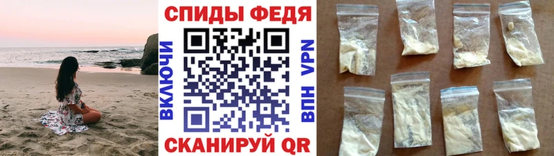 МЕТАМФЕТАМИН винт  Купить закладки  Скопин 