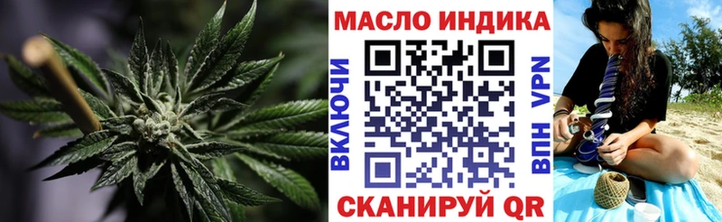 Дистиллят ТГК гашишное масло  Купить закладки  Скопин 